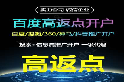 百度推广实战案例：提升品牌知名度的秘诀