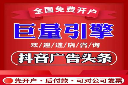 百度竞价代运营策略：如何制定有效的广告计划